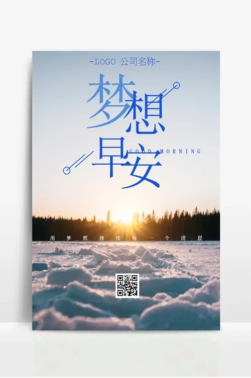 西北专业冷库设计、冷库安装（低温库/恒温库/气调库/钢构库）、低温冷藏、物流冷库、冷冻速冻、水果蔬菜、食品保鲜